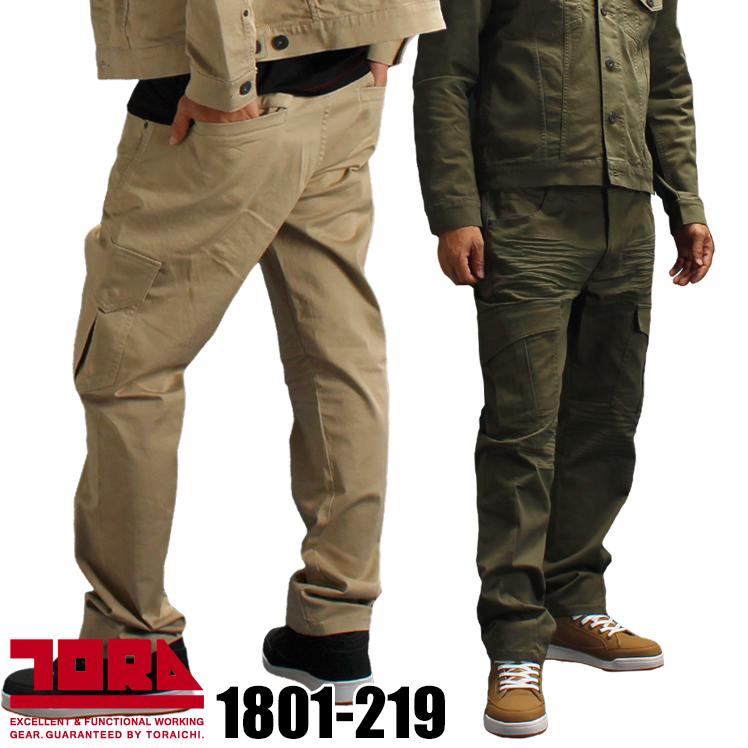 在庫処分 作業服 作業着 作業ズボン かっこいい おしゃれ 秋冬用 カーゴパンツ 寅壱toraichi1801 219 単品 上下セットup対応 上着別売り メンズ 作業服 鳶服 安全靴のサンワーク 通販 Paypayモール
