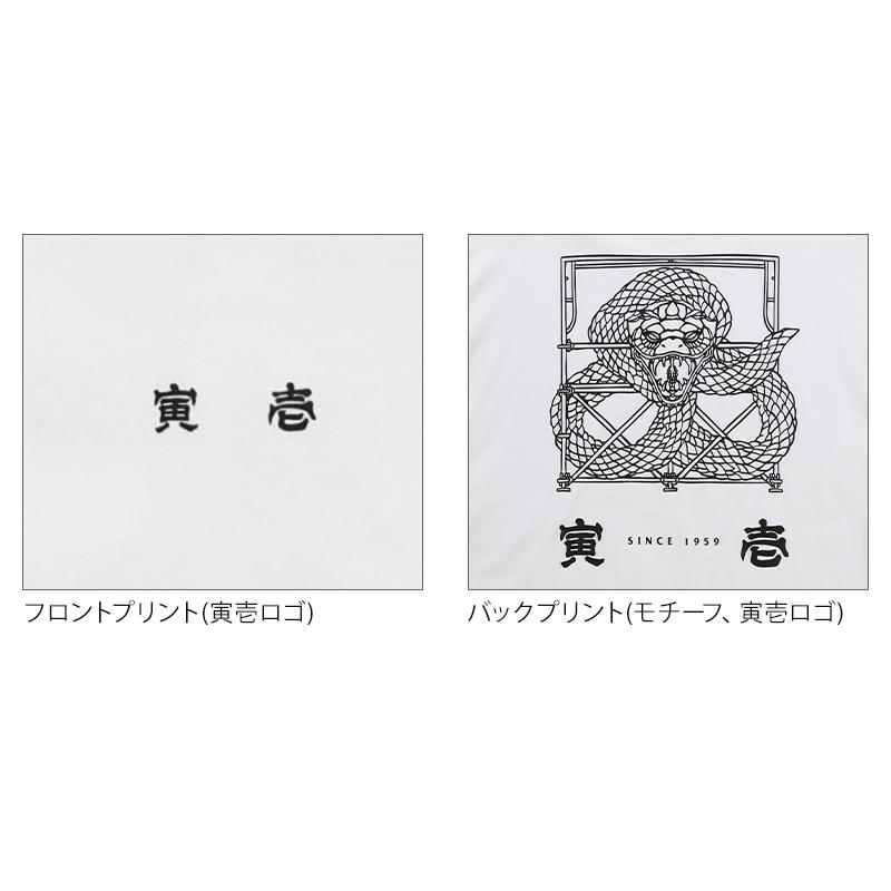 寅壱 TORA プリントTシャツ（半袖） 春夏用 男女兼用 1829-618 作業服