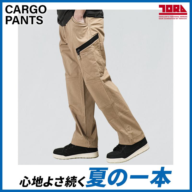 寅壱 作業ズボン 作業服 作業着 カーゴパンツ 2132-219 春夏用 メンズ