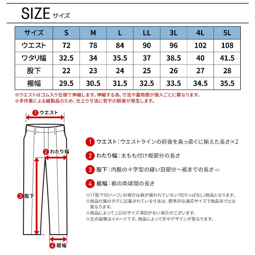 寅壱 作業ズボン カーゴハーフパンツ 2132-241 春夏用 作業服 作業着