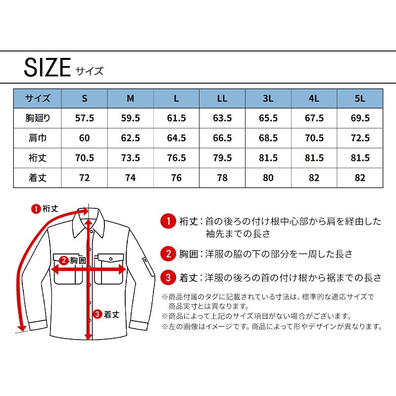 寅壱 TORA 鯉口シャツ 作業服 春夏用 メンズ 2250-630 作業着 S-5L