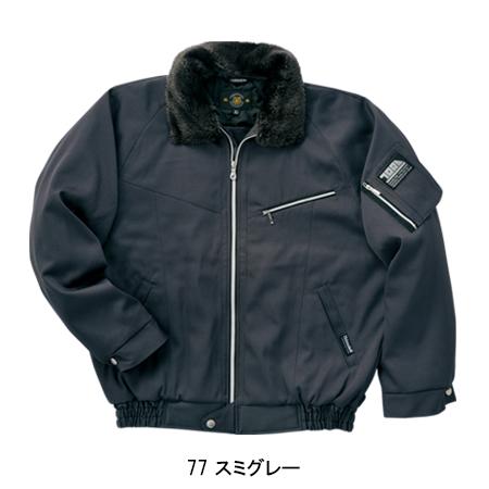 希少 寅壱 2530 パイロットジャンパー ドカジャン 作業着 ジャンバー LL 寅壱 作業服 防寒着 ドカジャン パイロットジャンパー 2530-129