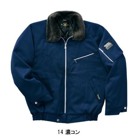 最適な価格 作業服 ドカジャン 寅壱toraichi2530 129 作業服 鳶服 安全靴のサンワーク 通販 Paypayモール 作業着 かっこいい おしゃれ 防寒着 パイロットジャンパー 大人気人気 Vanderschooten Com