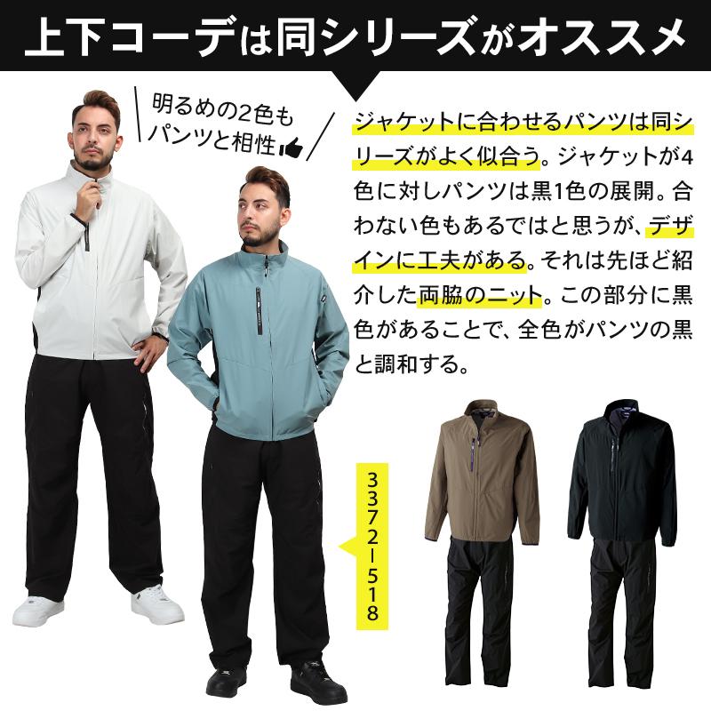 WEAR COLOR ジャケット green label relaxing（グリーンレーベルリラクシング） ジャケット