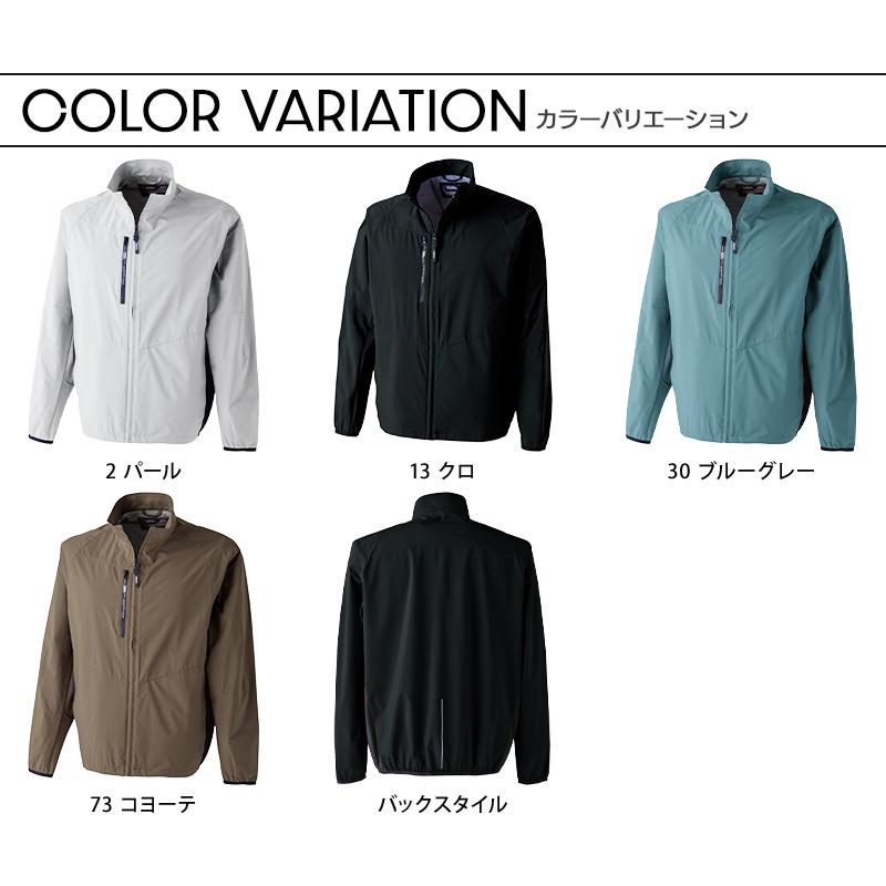 寅壱 作業服 防寒着 防寒ジャンパー ジャケット 3372-124 軽量 軽撥水