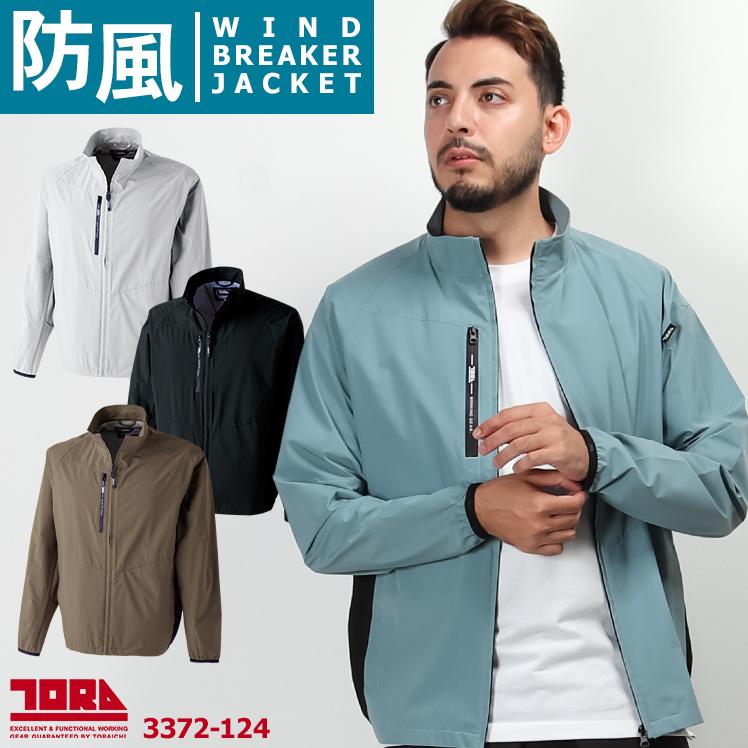 寅壱 作業服 防寒着 防寒ジャンパー ジャケット 3372-124 軽量 寅壱 作業服 防寒着 防寒ジャンパー ジャケット 3372-124 軽量