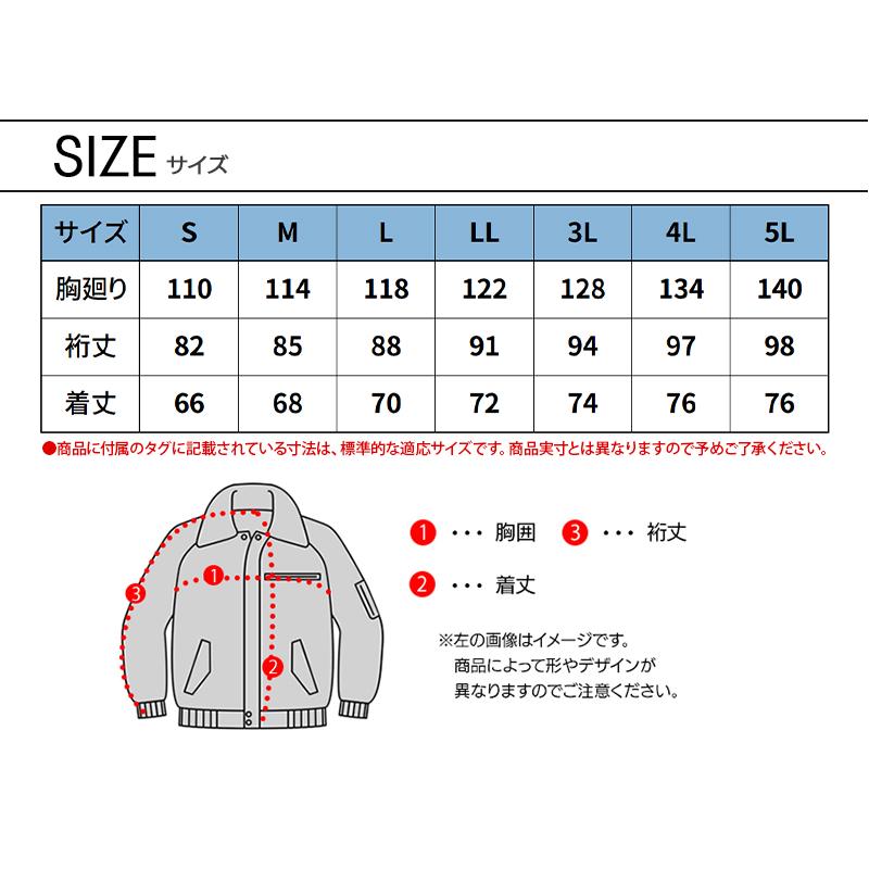 toraichi グレー ジャケット Lサイズ 楽天市場】寅壱（ジャケット｜作業着・作業服）：安全・保護用品