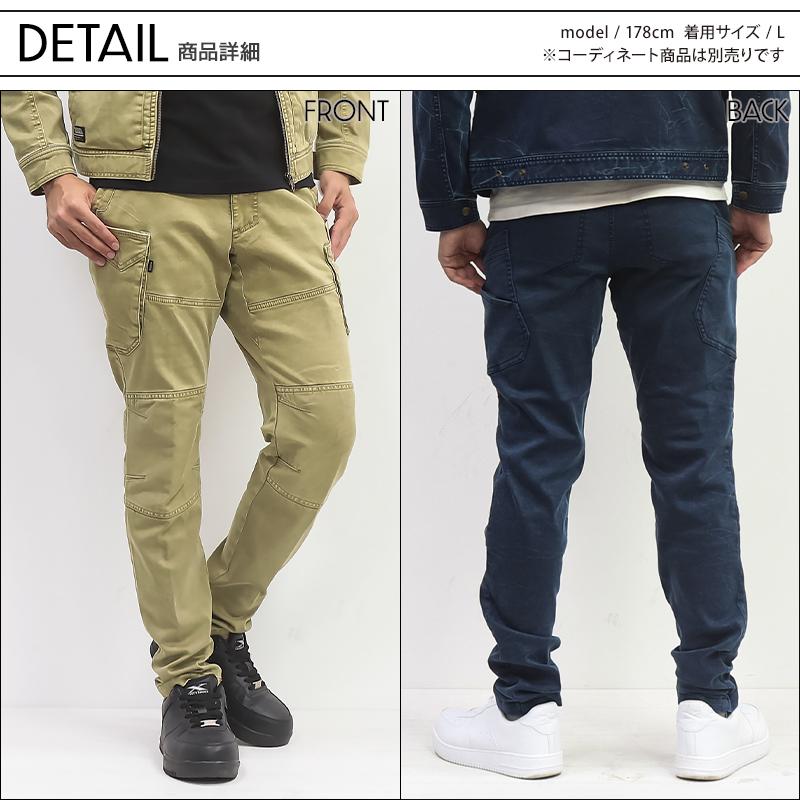 寅壱 作業服 作業ズボン カーゴパンツ 3550-219 オールシーズン