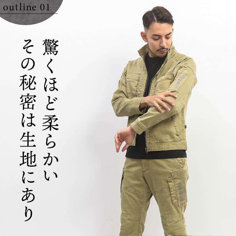 寅壱 作業服 作業ズボン カーゴパンツ 3550-219 オールシーズン