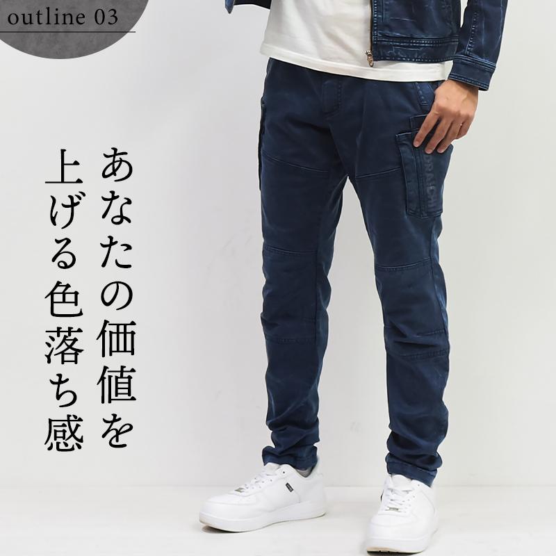 寅壱 作業服 作業ズボン カーゴパンツ 3550-219 オールシーズン