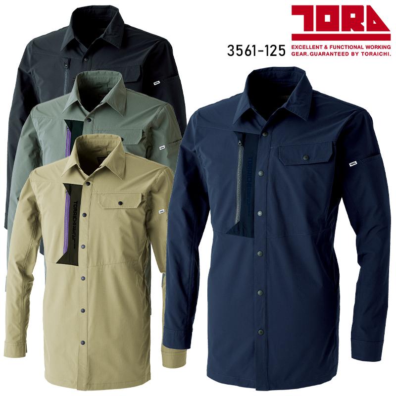 130サイズ 夏服 まとめ売り 作業服|作業着|ジーベック（XEBEC）|長袖ブルゾン|1554|