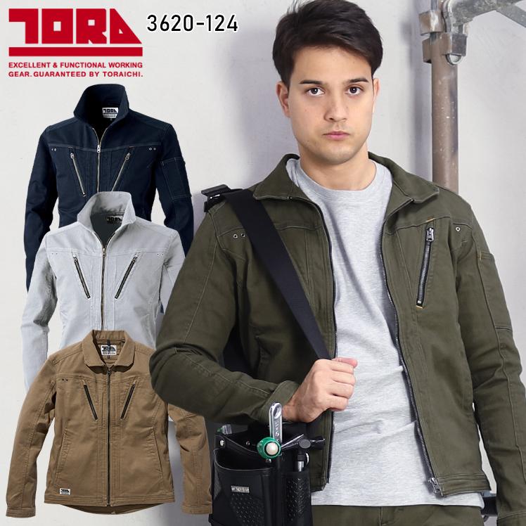 寅壱 作業服 長袖ブルゾン 3620-124 オールシーズン TORAICHI : 作業服