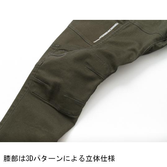 寅壱 TORAICHI 作業服 作業ズボン カーゴパンツ 3620-219 オールシーズン 作業着