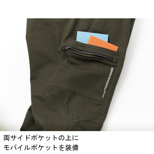 寅壱 TORAICHI 作業服 作業ズボン カーゴパンツ 3620-219 オールシーズン 作業着