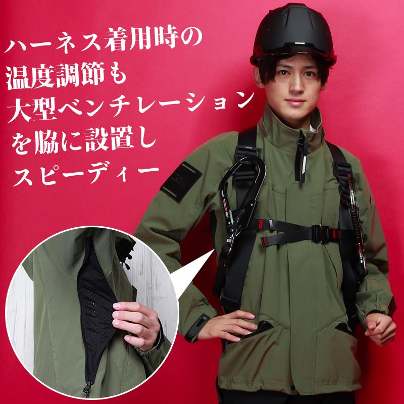 寅壱 作業服 防寒着 防寒ジャンパー ブルゾン 3820-154 秋冬用 寅壱 作業服 防寒着 防寒ジャンパー ブルゾン 3820-154 秋冬用