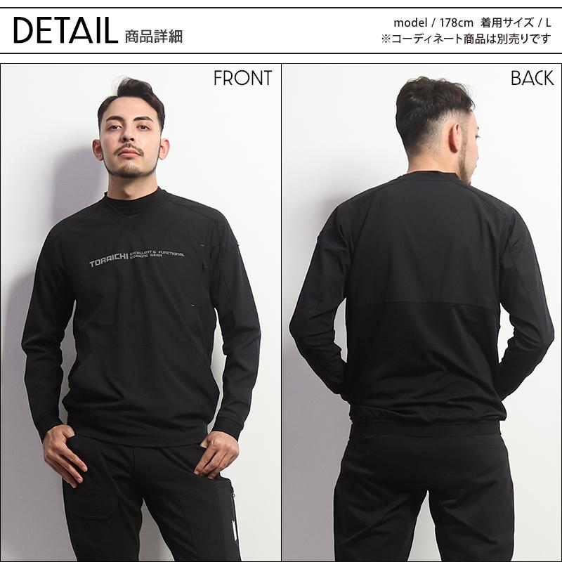 寅壱 作業服 長袖 ホッケーシャツ 3830-516 秋冬用 TORAICHI : 作業服