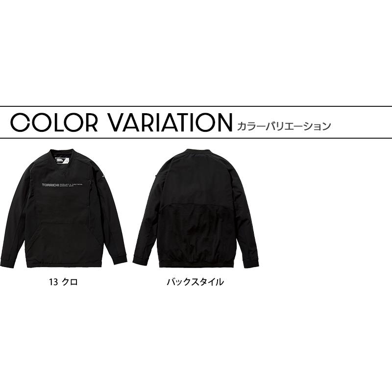 寅壱 作業服 長袖 ホッケーシャツ 3830-516 秋冬用 TORAICHI : 作業服