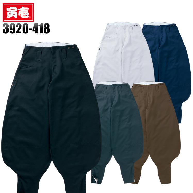 寅壱 超超ロング八分 ニッカズボン 鳶服 3920-418 TORAICHI 作業服