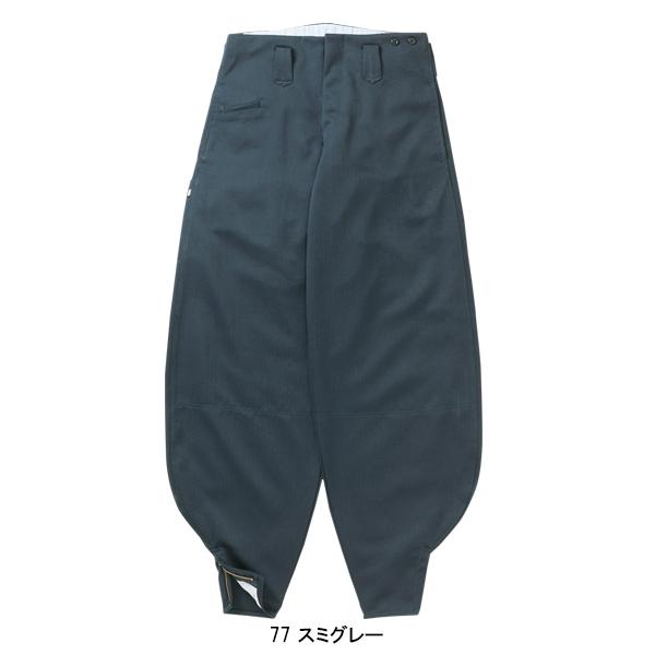 ヤドリギno.79　やや大型 寅壱 細身超超ロング八分 ニッカズボン 鳶服 3920-448 TORAICHI 作業服