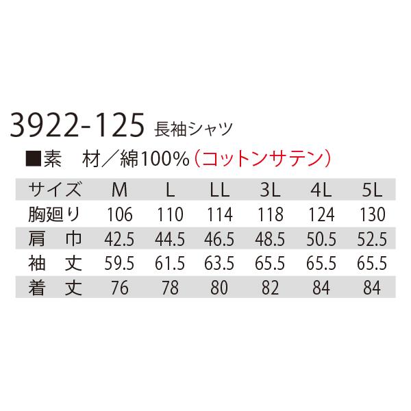 ★テラウエア　サイズＬＬ サイズLL ☆テラウエア サイズLL サイズLL 楽天市場】【本日限定11％OFF