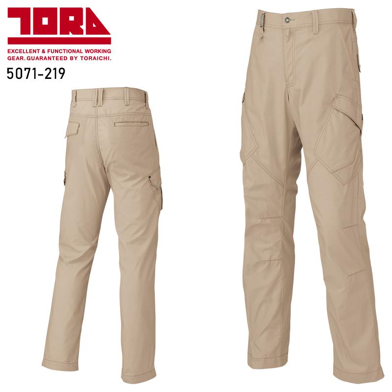 作業服 作業ズボン かっこいい おしゃれ 春夏用 カーゴパンツ 寅壱toraichi5071 219 381 5071 219 作業服 鳶服 安全靴のサンワーク 通販 Yahoo ショッピング