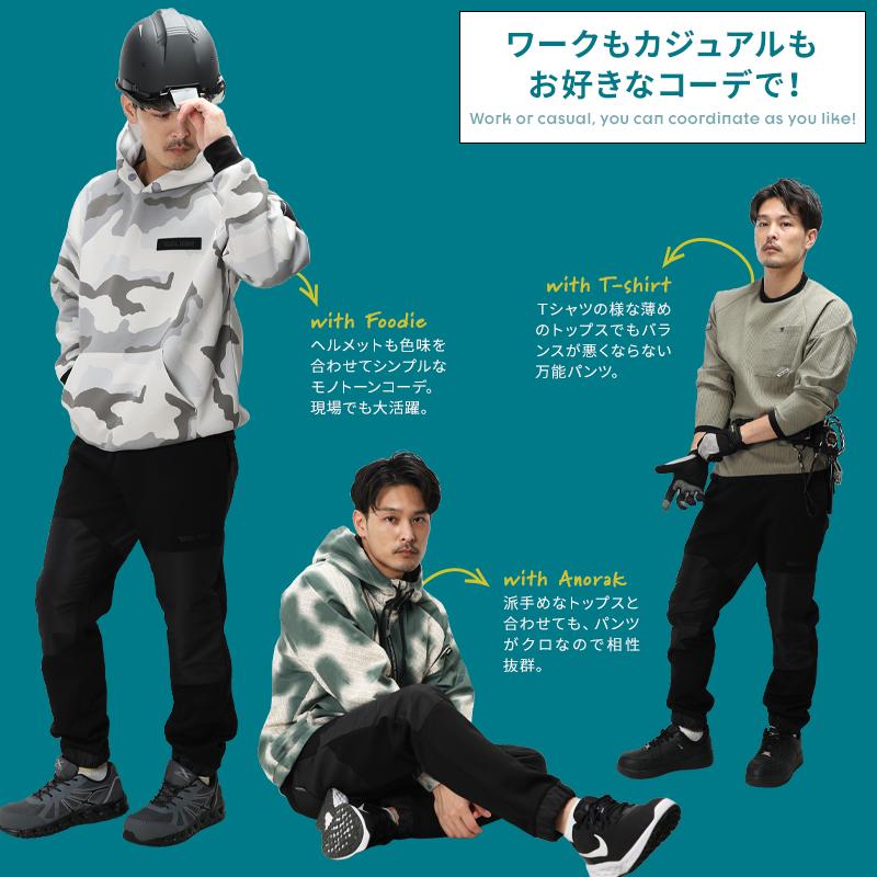 寅壱 作業ズボン 作業服 作業着 トレーナーパンツ 5314-601 限定秋冬用