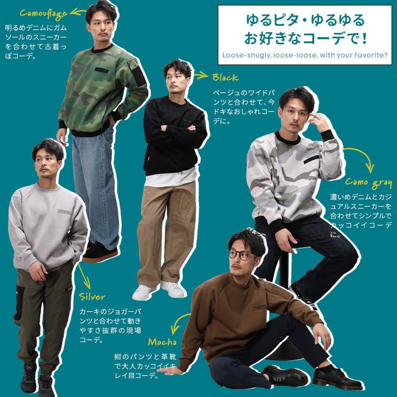 寅壱 作業服 作業着 ワークトレーナー 5314-627 限定秋冬用 メンズ M