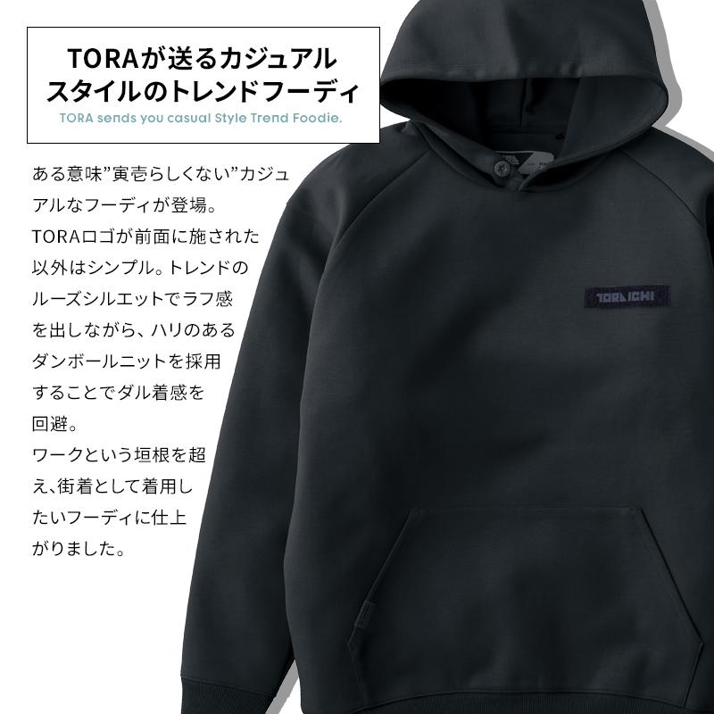 寅壱 作業服 作業着 ワークフーディー 5314-629 限定秋冬用 メンズ M