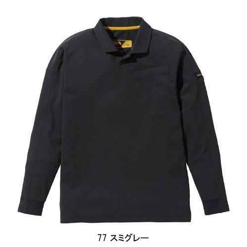 寅壱 作業服 長袖ポロシャツ 5880-614 オールシーズン TORAICHI : 作業
