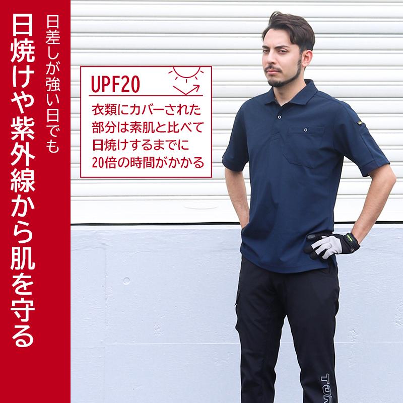 寅壱 作業服 半袖ポロシャツ 5880-621 TORAICHI : 作業服・鳶服 寅壱 作業服 半袖ポロシャツ 5880-621 TORAICHI : 作業服・鳶服