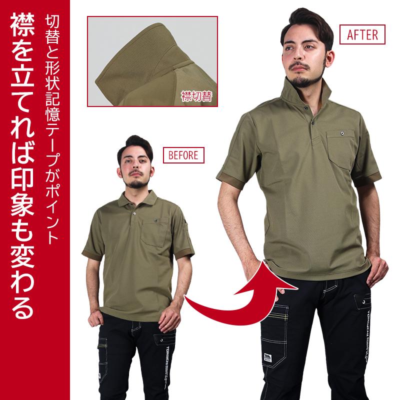 寅壱 作業服 半袖ポロシャツ 5880-621 TORAICHI : 作業服・鳶服 寅壱 作業服 半袖ポロシャツ 5880-621 TORAICHI : 作業服・鳶服