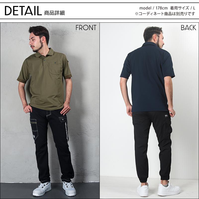 寅壱 作業服 半袖ポロシャツ 5880-621 TORAICHI : 作業服・鳶服・安全