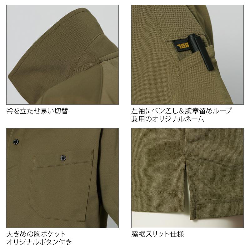 寅壱 作業服 半袖ポロシャツ 5880-621 TORAICHI : 作業服・鳶服