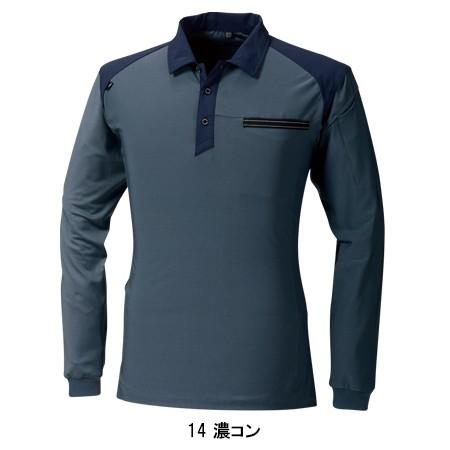 超歓迎 春夏用 作業用 かっこいい おしゃれ 長袖ポロシャツ メンズ 寅壱toraichi 5915 614 Aynaelda Com