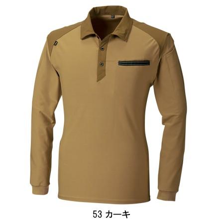 超歓迎 春夏用 作業用 かっこいい おしゃれ 長袖ポロシャツ メンズ 寅壱toraichi 5915 614 Aynaelda Com