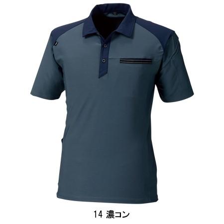 買物 春夏用 作業用 かっこいい おしゃれ 半袖ポロシャツ メンズ 寅壱toraichi 5915 621 Discoversvg Com