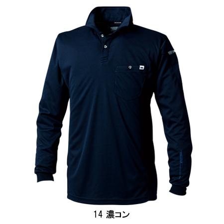 寅壱 作業服 長袖ポロシャツ 5949-614 吸汗速乾 春夏用 TORAICHI