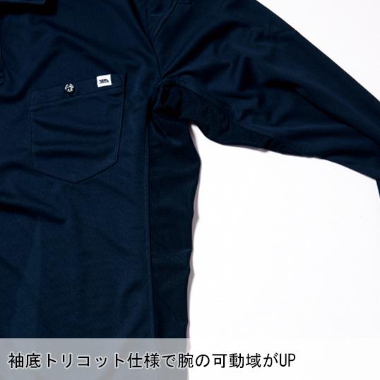 寅壱 作業服 長袖ポロシャツ 5949-614 吸汗速乾 春夏用 TORAICHI