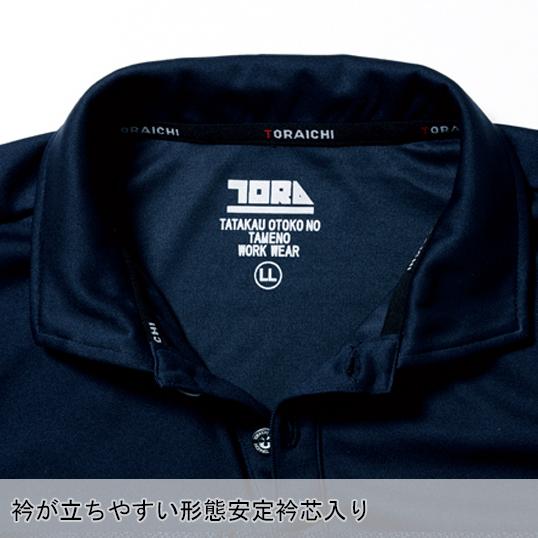 【新品】 寅壱 吸汗速乾 ポロシャツ 長袖 LLサイズ 3点セット 寅壱 作業服 長袖ポロシャツ ポケット付 1015-614 ミニ襟 吸汗速乾 消
