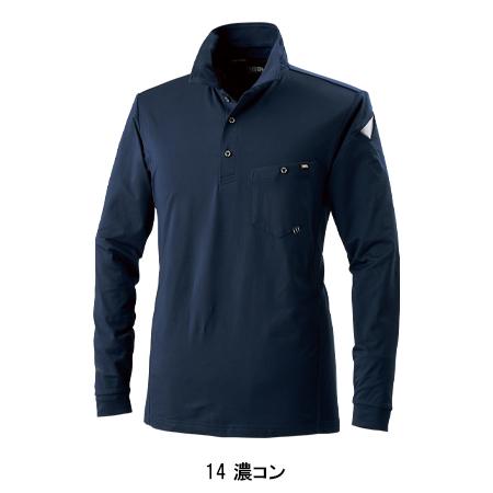 寅壱 作業服 長袖ポロシャツ 5951-614 裏起毛 吸汗速乾 ポケット 寅壱 作業服 長袖ポロシャツ 5951-614 裏起毛 吸汗速乾 ポケット