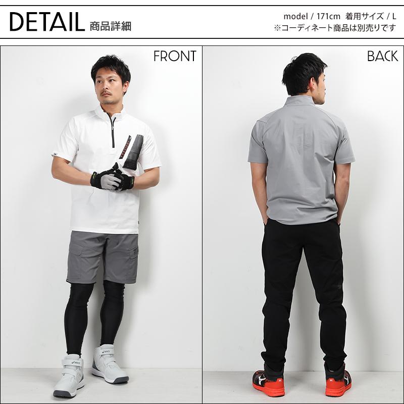 寅壱 作業服 半袖ジップアップシャツ 5952-624 オールシーズン