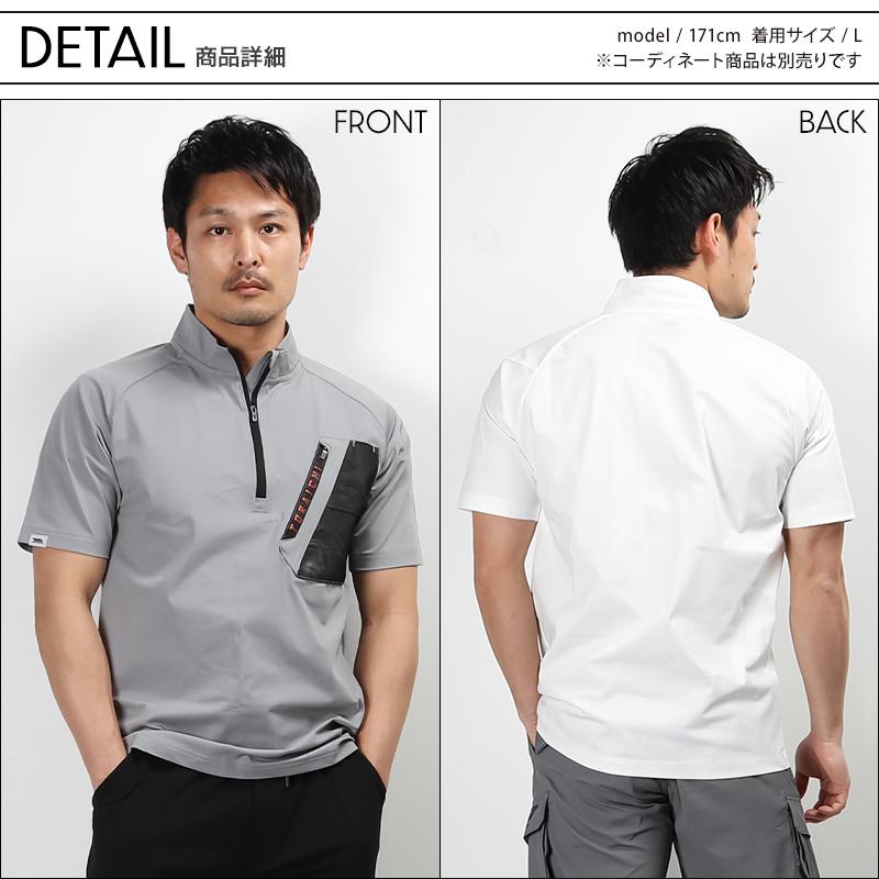 寅壱 作業服 半袖ジップアップシャツ 5952-624 オールシーズン