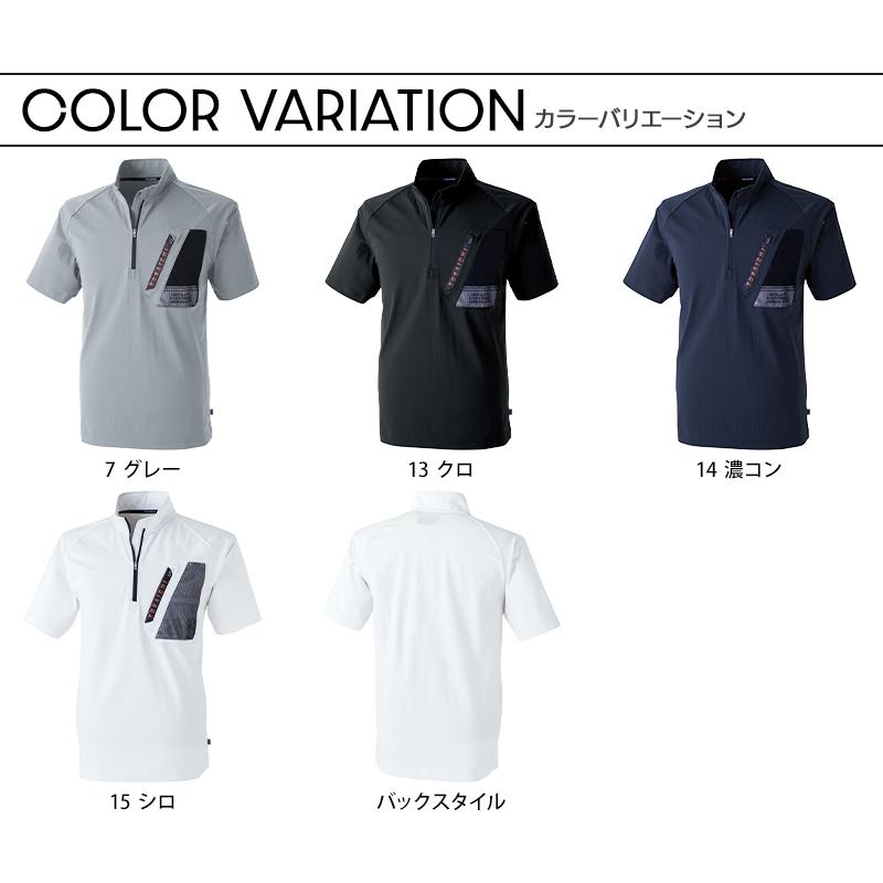 寅壱 作業服 半袖ジップアップシャツ 5952-624 オールシーズン