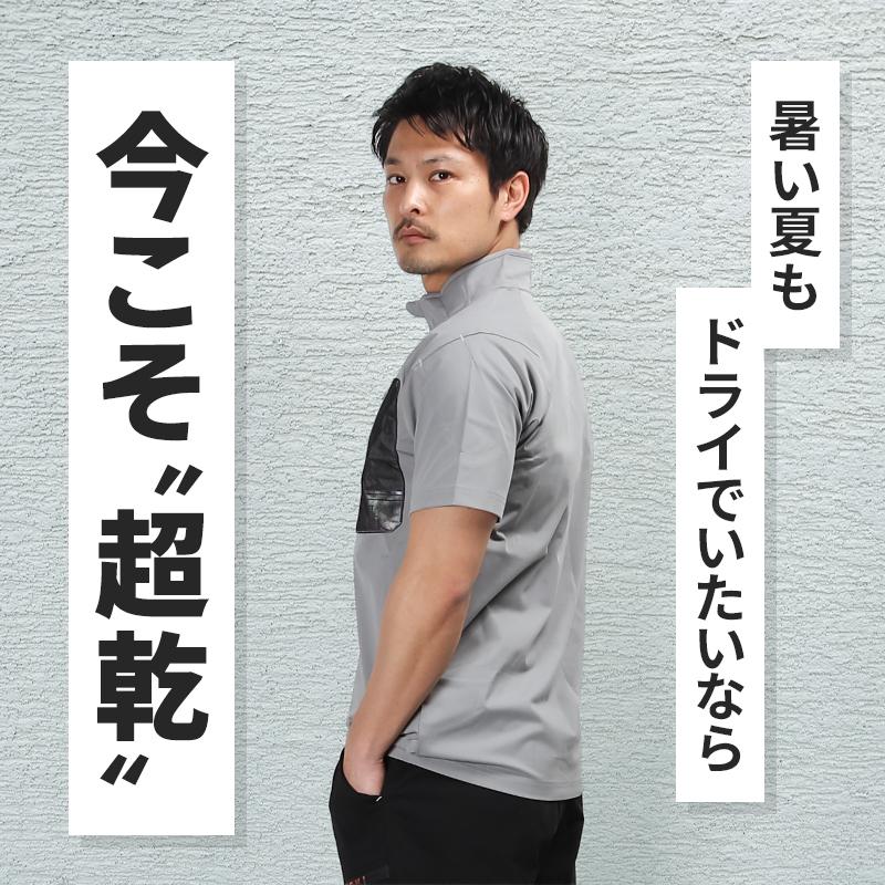 寅壱 作業服 半袖ジップアップシャツ 5952-624 オールシーズン