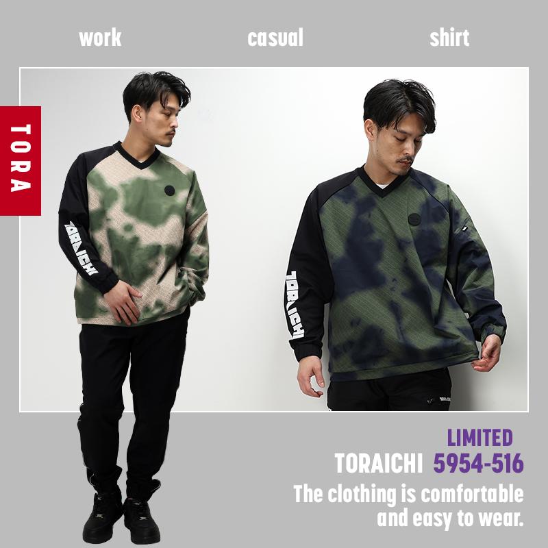 寅壱 作業服 作業着 5954-516 ホッケーシャツ 限定 秋冬用 メンズ S-XL