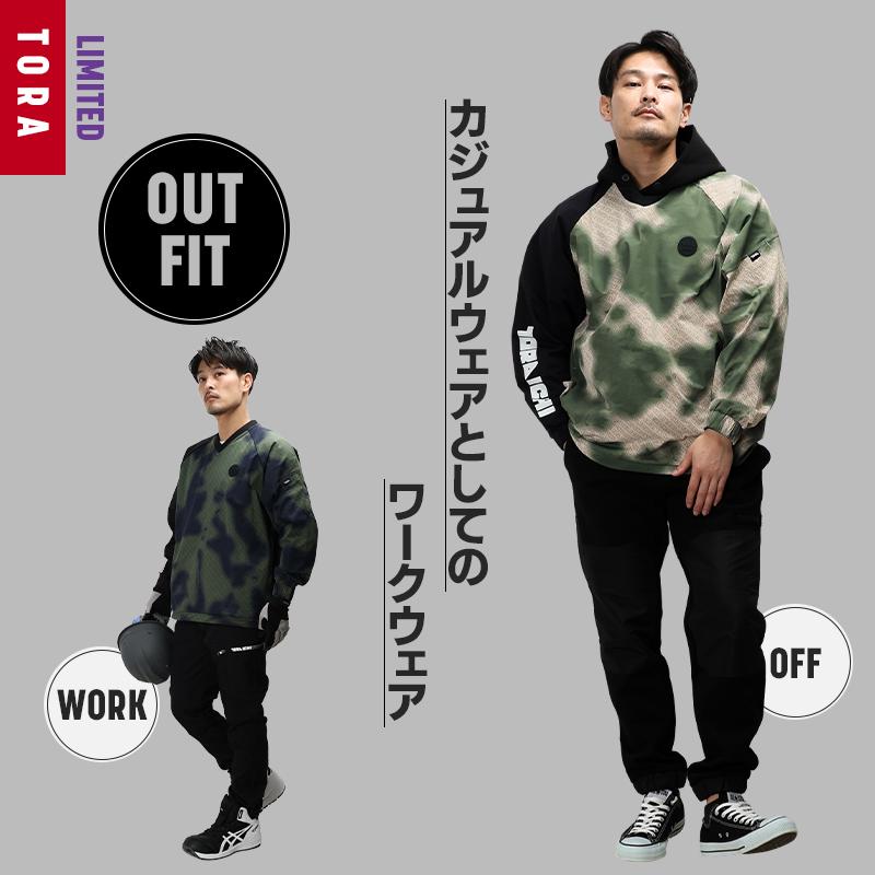 寅壱 作業服 作業着 5954-516 ホッケーシャツ 限定 秋冬用 メンズ S-XL