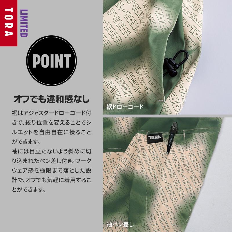 寅壱 作業服 作業着 5954-516 ホッケーシャツ 限定 秋冬用 メンズ S-XL