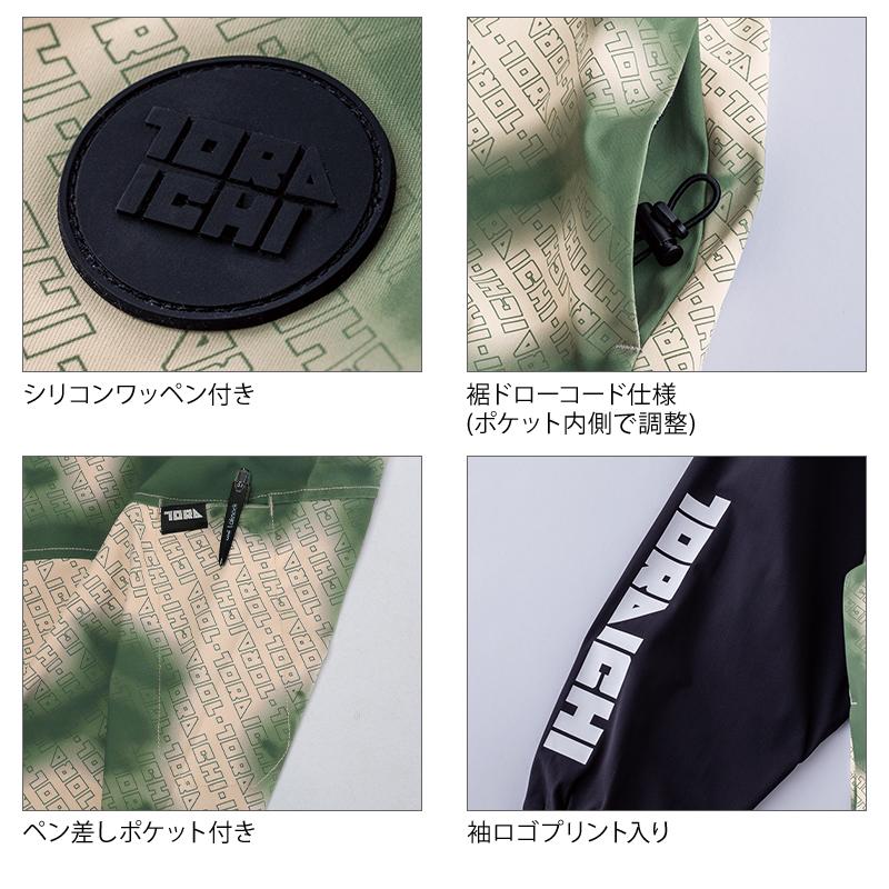 寅壱 作業服 作業着 5954-516 ホッケーシャツ 限定 秋冬用 メンズ S-XL