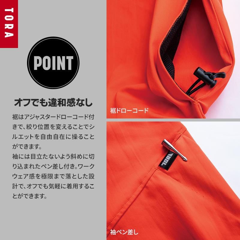 寅壱 作業服 防寒着 ホッケーシャツ 5954-516 軽撥水 ヤッケ 秋冬用 S