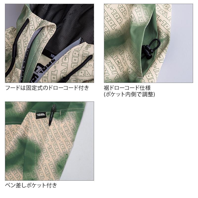 寅壱 作業服 作業着 5954-519 アノラック 限定 秋冬用 メンズ S-XL
